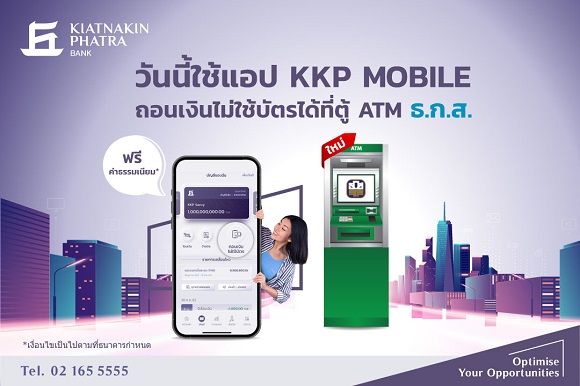 1033 KKP
