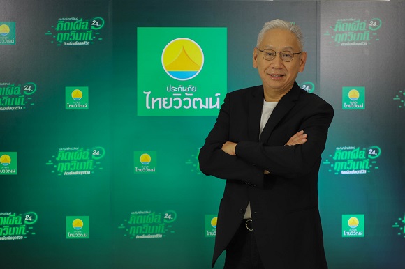 1047 TVI Jirapan