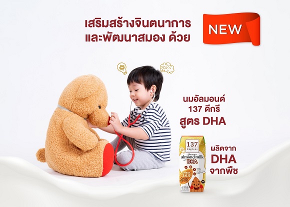 1152 137DHA