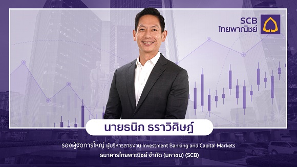 1181 SCB Thanik