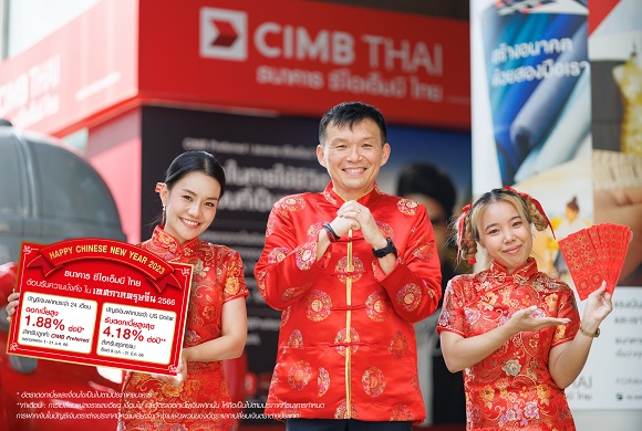 1412 CIMBT 01