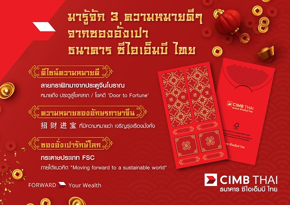 1412 CIMBT 02