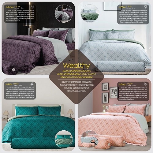 1558 Satin WEALTHY