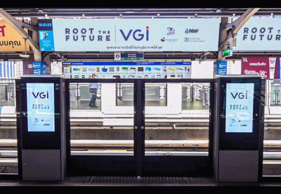 1663 VGI