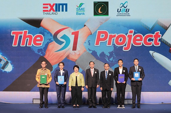 1725 EXIM S1