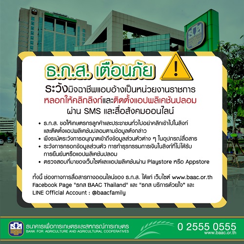 2204 BAAC