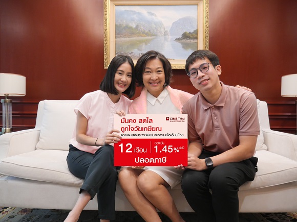 2355 CIMBT
