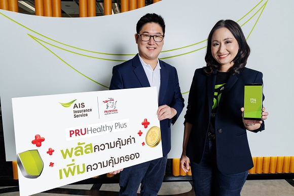 2484 PRUHealthy Plus 01