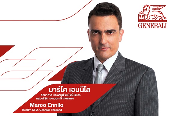 2492 Generali มาร์โค