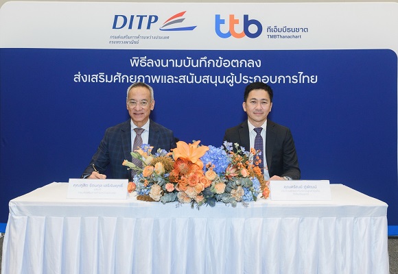 2501 ttb DITP