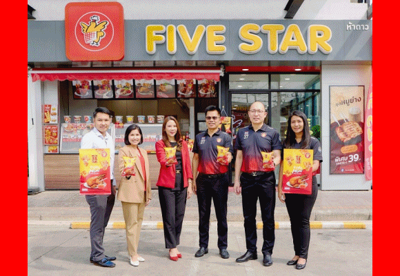 2542 FiveStar