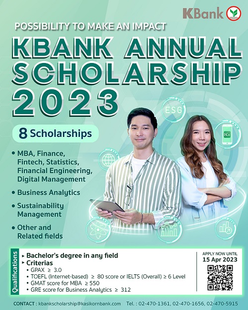 2568 KBank Scholarship