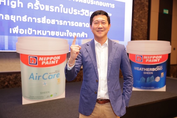 2747 NipponPaint Watchara 01
