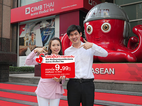2799 CIMBT