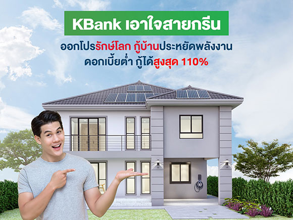 3106 KBank