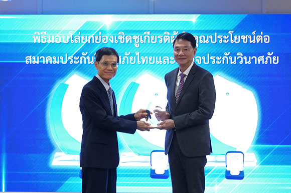 31225 TGIA ธโนดม โลกาพัฒนา