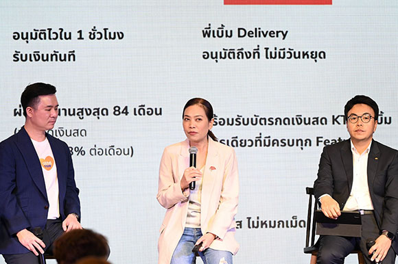 3193 KTC สิริกัลยา สุธัญญพฤทธิ์