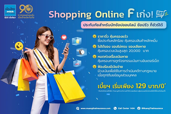 3312 MTI ShoppingOnline
