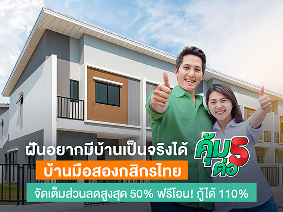 3338 KBank