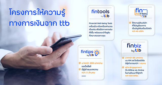 3428 ttb fintools 03