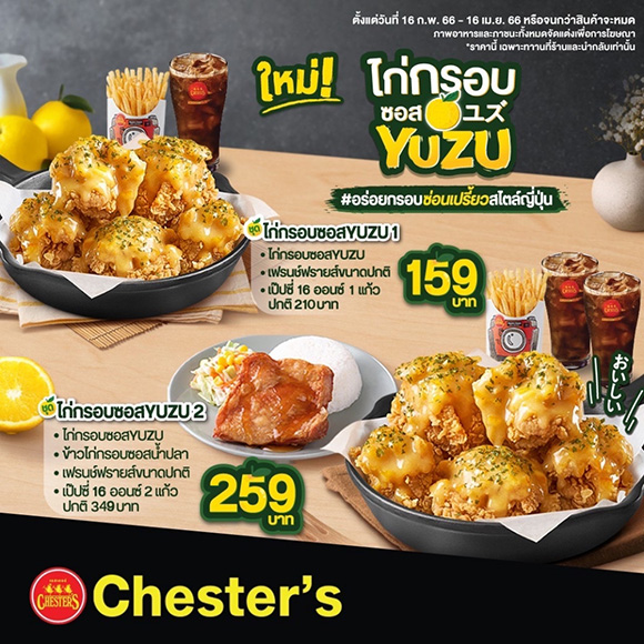 3468 Chester