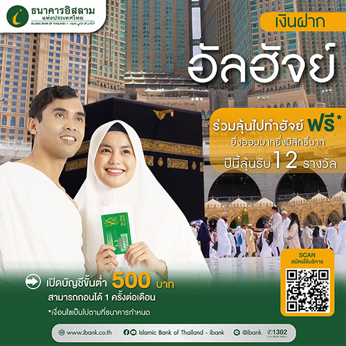 3586 iBank
