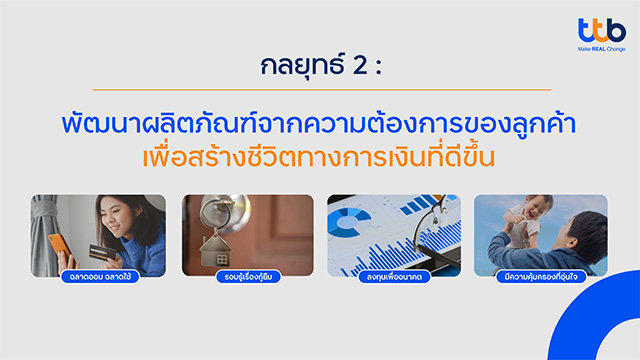 3639 ttb 02