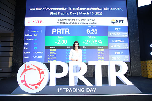 3673 PRTR