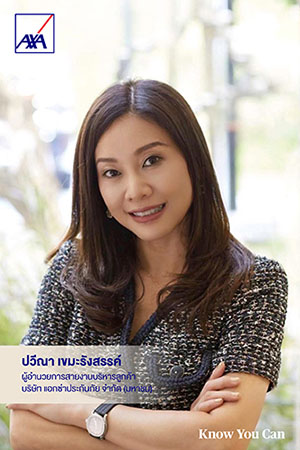 3860 AXA Paveena