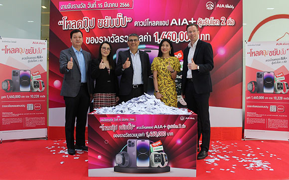 3893 AIA