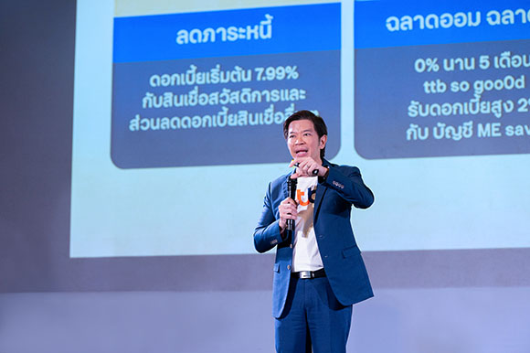 4300 ttb จักรพันธ์