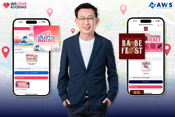 4348 AWS Welovebooking