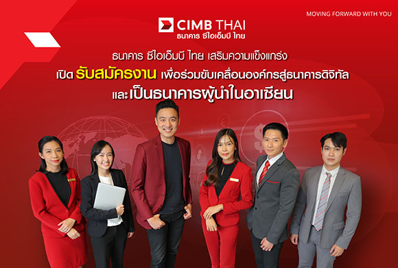 4455 CIMBT