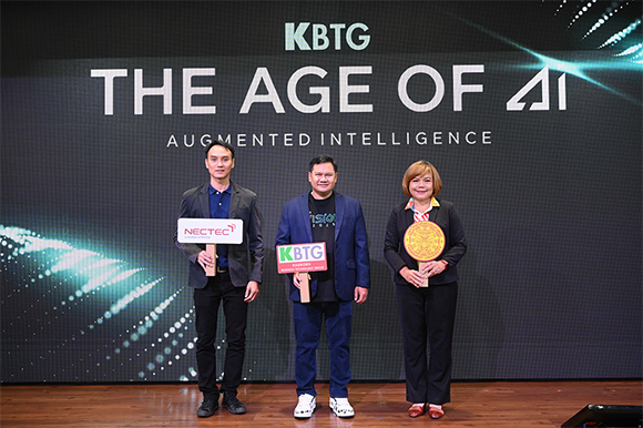 4822 KBTG AgeofAI 01