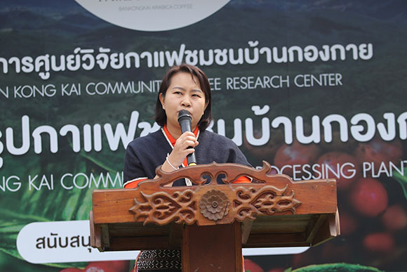 5096 พัทธนันท์ นายอำเภอแม่แจ่ม