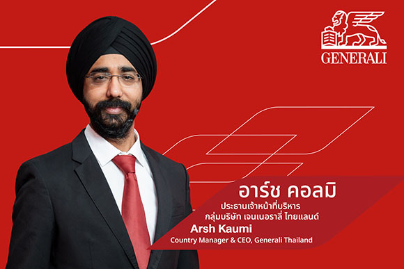 5110 Generali Arsh Kaumi