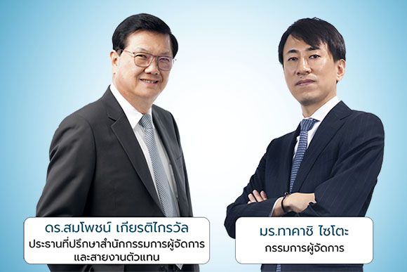 5124 TMLTH Sompotch Takashi