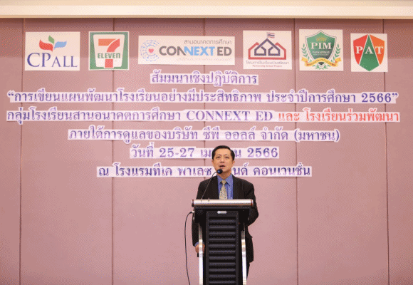 5185 CONNEXT ED