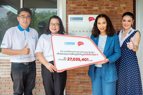 5193 KTC มูลนิธิโสสะ