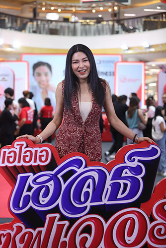 5260 AIA เอมี่ รพีพร