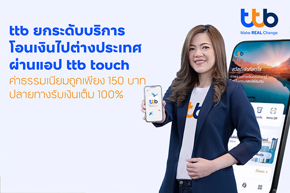 5311 ttb touch