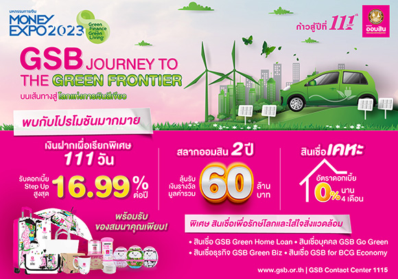 5400 GSB