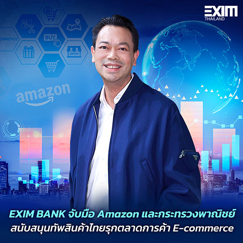 5744 EXIM 01