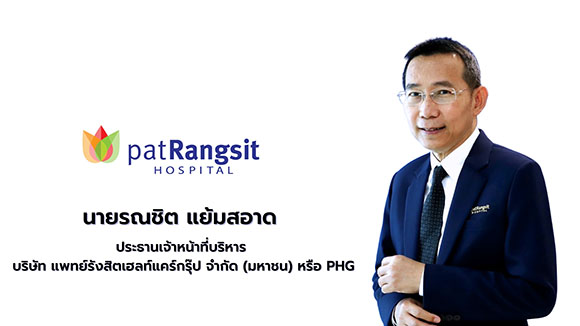 5769 PHG Ronnachit
