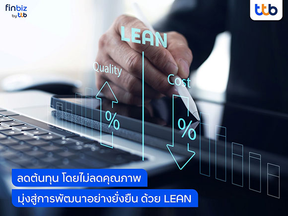5775 finbiz 01