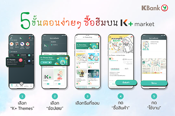 5807 KPLUS LINE CREATORS 02
