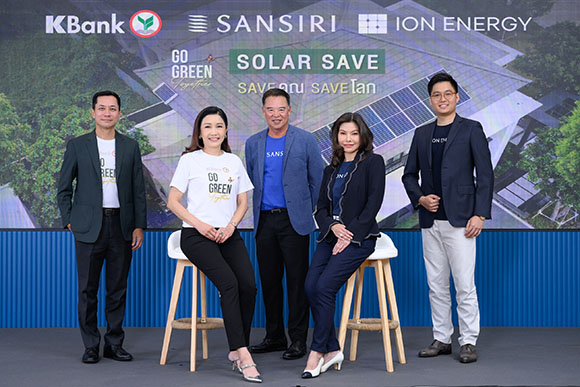 6015 KBank Sansiri ION