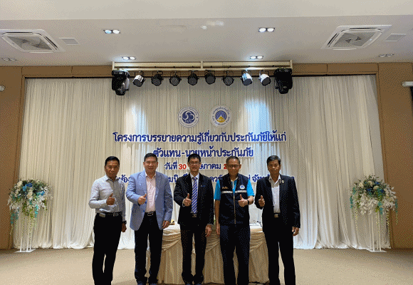 6116 กปว