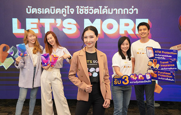 6245 SCB DebitCard