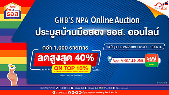 6270 GHB NPA
